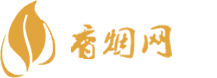 免税的阿里山香烟